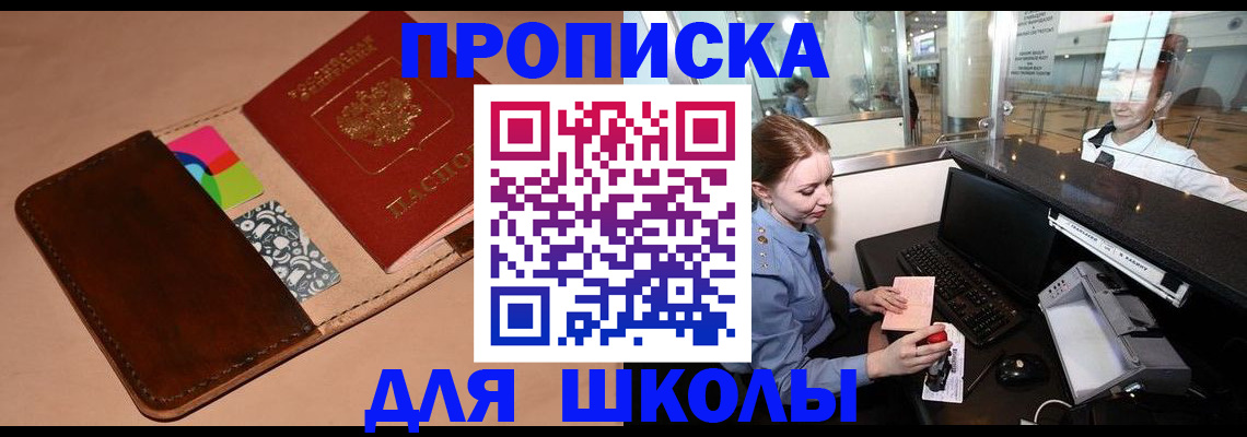 временная регистрация собственник в Венёве